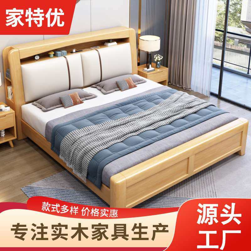 北欧全实木床1.8米双人床现代简约主卧1.5气压高箱储物抽屉箱体床,鲜花速递/花卉仿真/绿植园艺,割草机/草坪机,淘宝优惠券,粉丝福利购,淘宝优惠卷