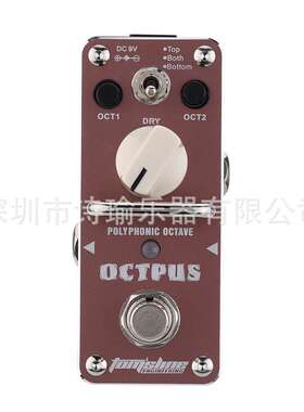 阿诺玛AROMA AOS-3 OCTPUS 自复音 八度音效效果器 单块效果器