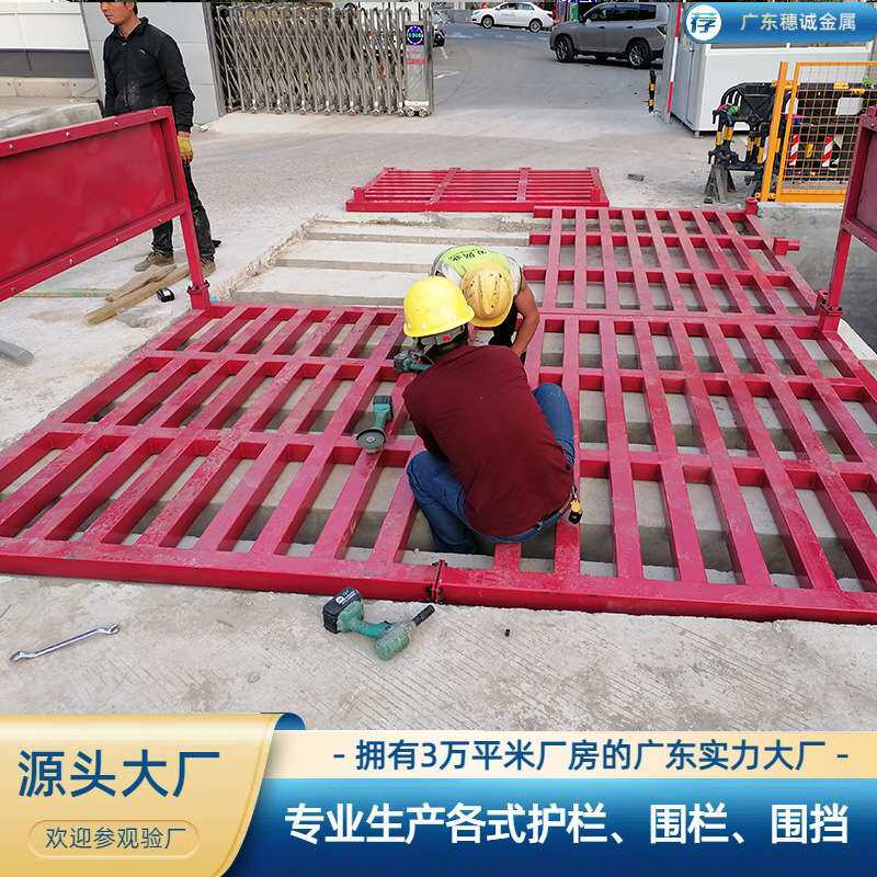 建筑工地洗车槽 全自动工地过水槽 固定式工地洗车台广东厂家