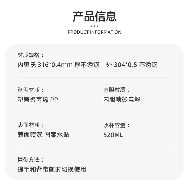 新款不锈钢斜挎可爱水壶大肚型提携背带宝宝两用配吸嘴可爱保温杯