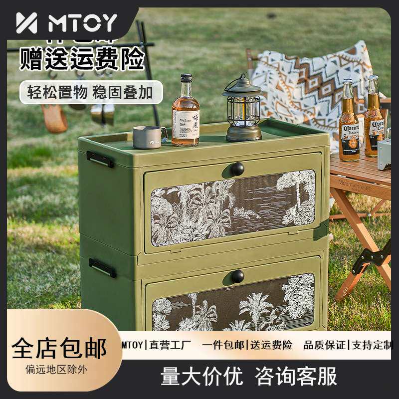 大容量便携式后备露营可折叠整理箱野营收纳箱家用户外车载收纳柜