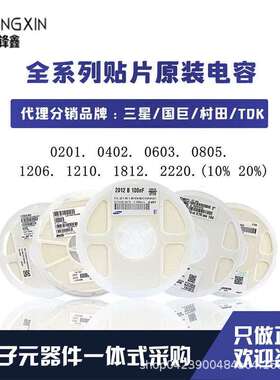 1206 贴片电容 NPO 5% 50V 50PF 51PF 56PF 62PF 68PF 75PF 82PF