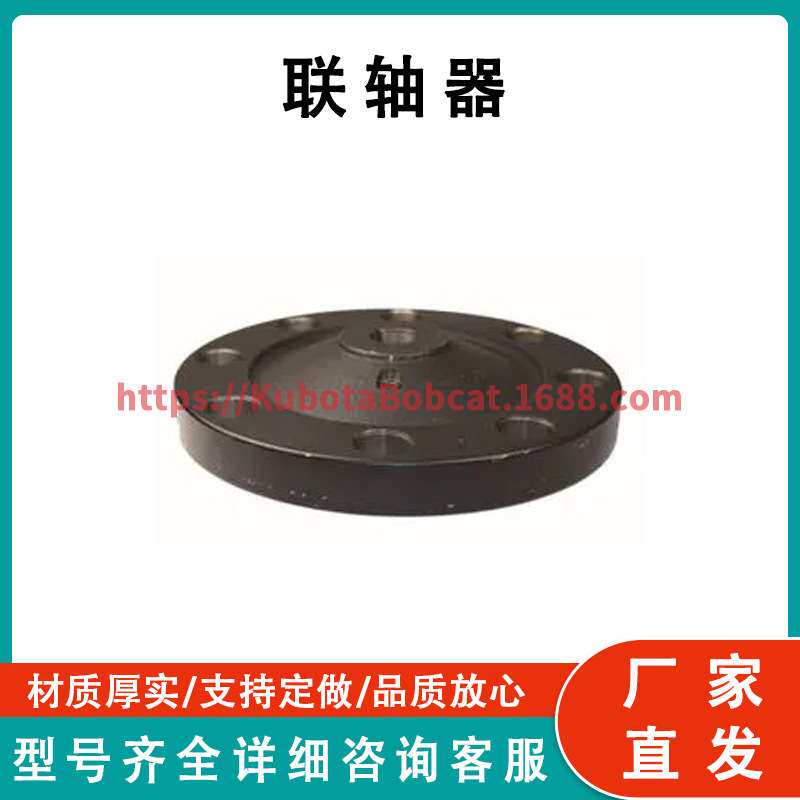 联轴器 Coupling 77-2358 兼容 Thermo King