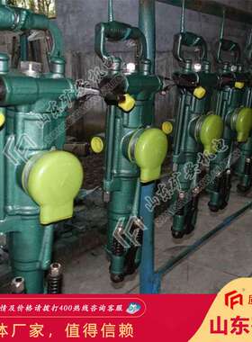 全国直发YT23D气动凿岩机 运转灵活YT23D气动凿岩机