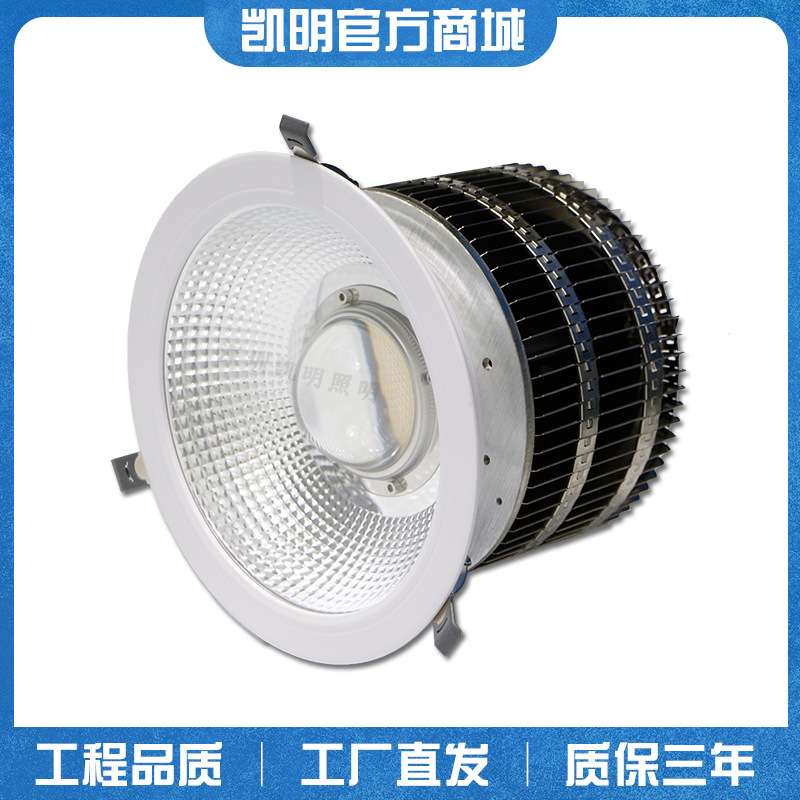 无风扇方案LED筒灯100W 120W 150W 200W 嵌入式10寸/14寸筒灯射灯