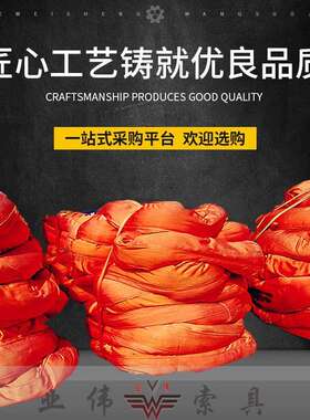 120吨30米柔性吊带 100T120T10m15m18m双扣高强纤维吊装带 90T16m