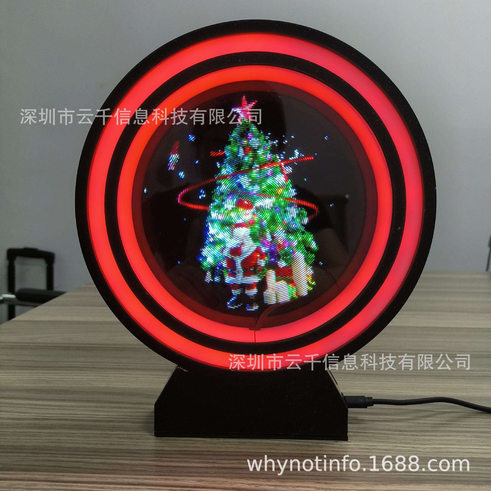 迷你高清裸眼14厘米3D全息风扇桌面便携式LED裸眼全息风扇广告机