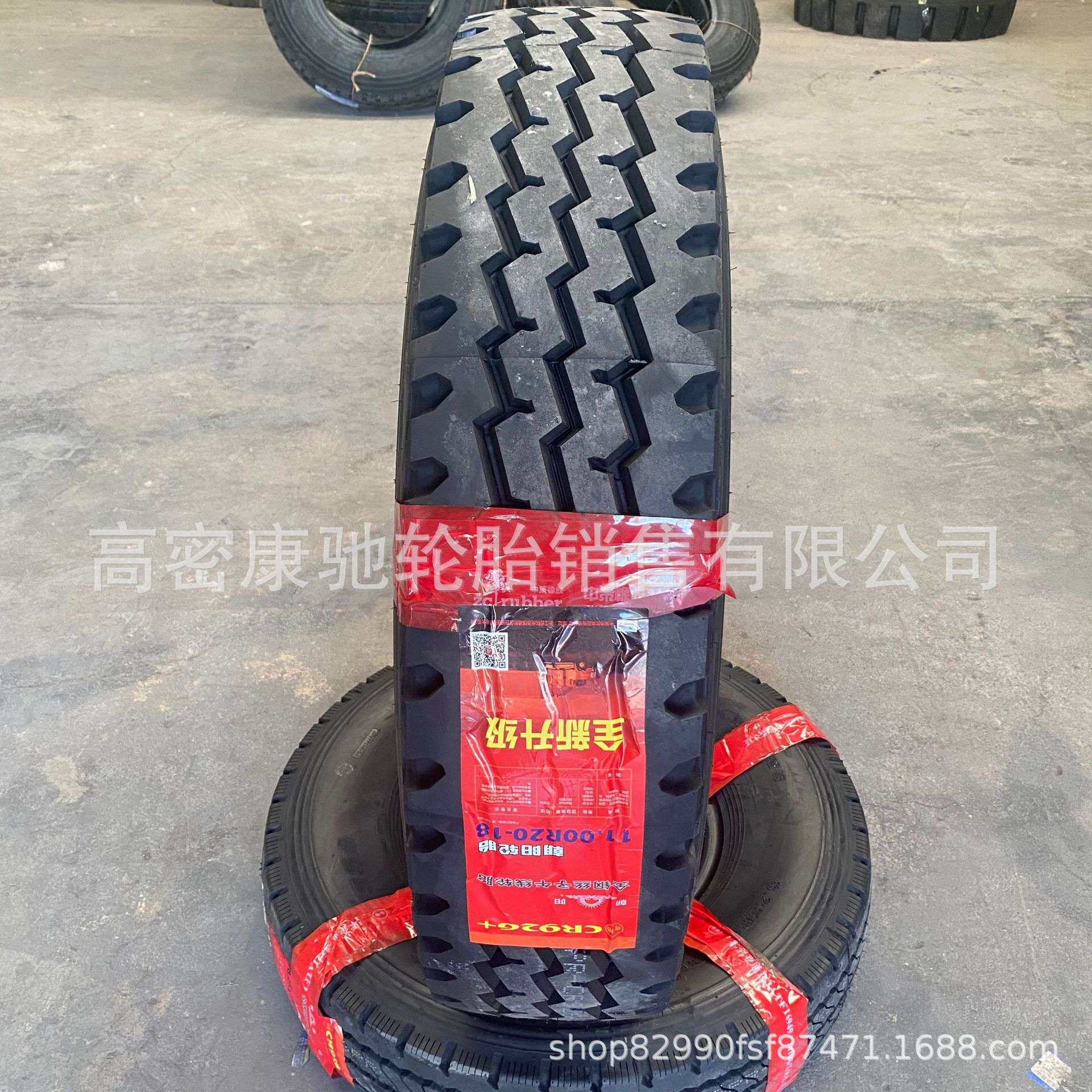 朝阳虎运供应矿山轮胎1100 1200R20全钢载重卡车轮胎工程轮胎