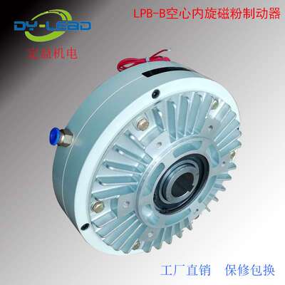 供应空心轴内旋转磁粉离合制动器 LPB-B磁粉制动器ZKB-100YN