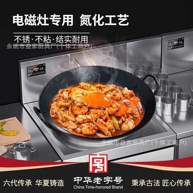 老式家用双耳传统锅手工圆底无涂层炒锅通加厚炒菜不粘锅不锈钢,鲜花速递/花卉仿真/绿植园艺,割草机/草坪机,淘宝优惠券,粉丝福利购,淘宝优惠卷