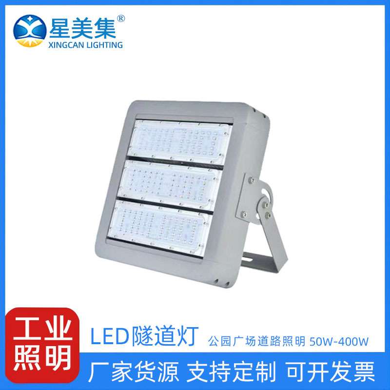 广场灯户外防水高杆广场投光灯50W100W150W200W250W300W350W400W