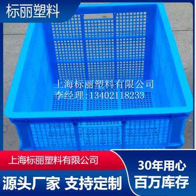 厂家直销 755筐 长方形塑料网眼框 服装厂用塑料罗筐可加轮子