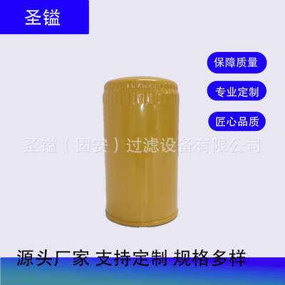 S51C13ZA5B FS19934 FS1959 1613872000 P551670机油滤清器