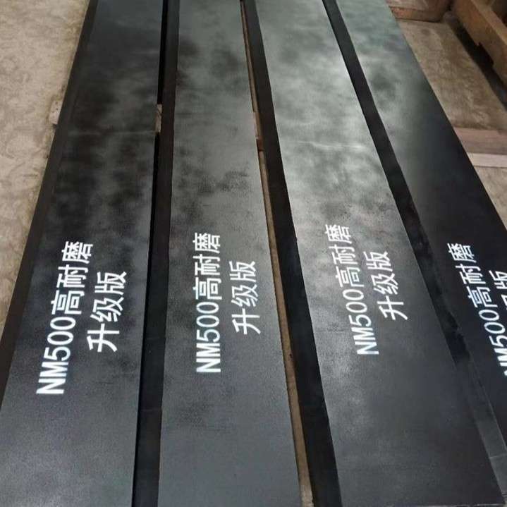 3000*300*30矿用铲车铲板 低碳耐磨高强度钢板焊接而成