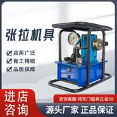 厂家 矿用张拉机具耐水耐腐蚀便携式 电动锚索张拉机具气动锚索