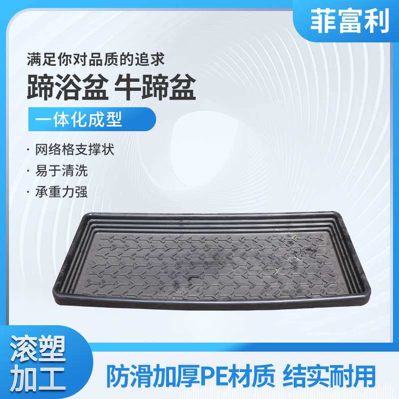 一件起批蹄浴盆牛蹄子消毒池 牛蹄盆脚垫牲畜四肢蹄消毒盒