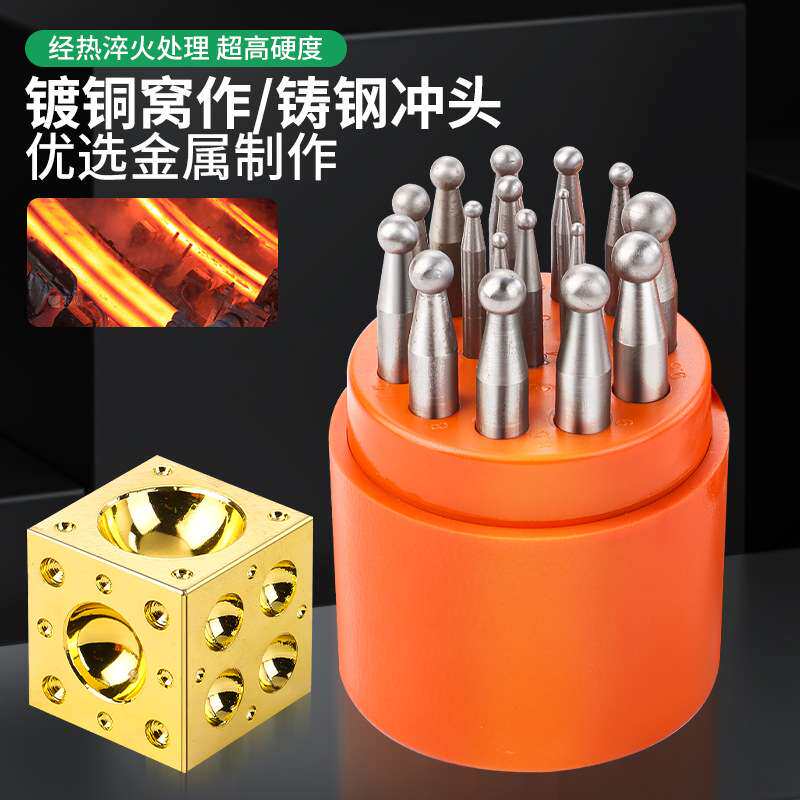 金工窝作砧板窝珠冲头圆坑铁跕模具金银铜首饰品加工錾刻打金工具