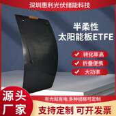 源头厂家供应18V 180W车载露营房车供电柔性叠瓦太阳能板光伏板