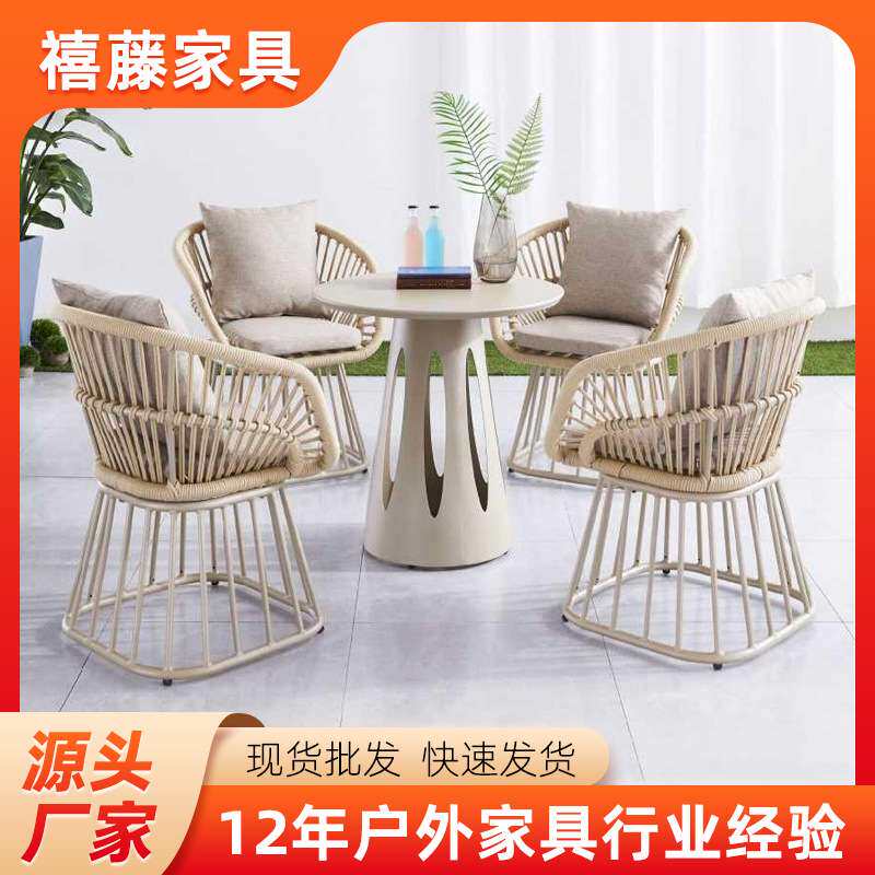编绳椅三件套公园户外拉绳椅桌子户外景区藤椅休闲茶几防水防晒