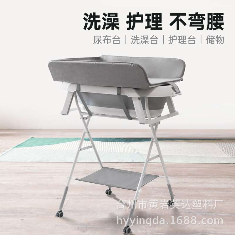 尿布台婴儿护理台便携式多功能可折叠新生儿宝宝洗浴换尿布抚触台