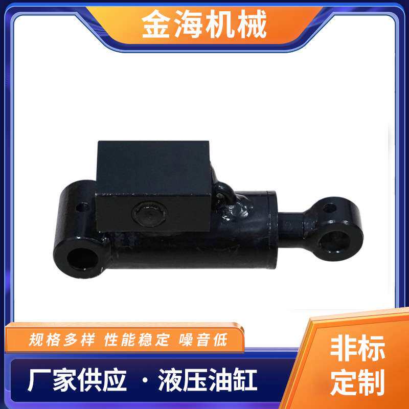 厂家生产挖掘机快换夹紧油缸非标液压油缸工程机械自动锁紧油缸