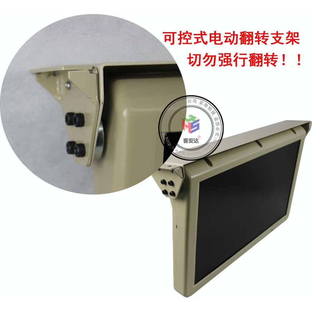 厂家电动全自动翻转显示器 、AV/VGA/HDMI、房车/游艇车载电视