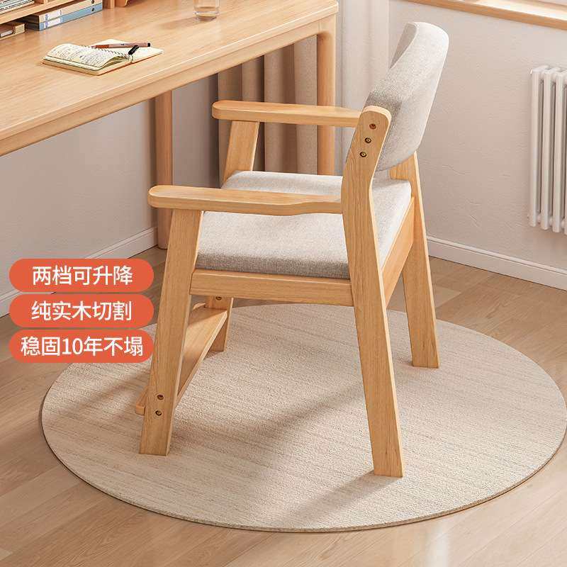 实木椅子家用舒适久坐电脑椅学生升降靠背学习卧室凳子写字书桌椅,玩具/童车/益智/积木/模型,遥控车升级件/零配件,淘宝优惠券,粉丝福利购,淘宝优惠卷
