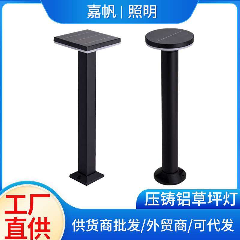 太阳能草坪灯户外防水草地庭院灯别墅花园装饰草坪灯扁平地插灯,玩具/童车/益智/积木/模型,遥控车升级件/零配件,淘宝优惠券,粉丝福利购,淘宝优惠卷