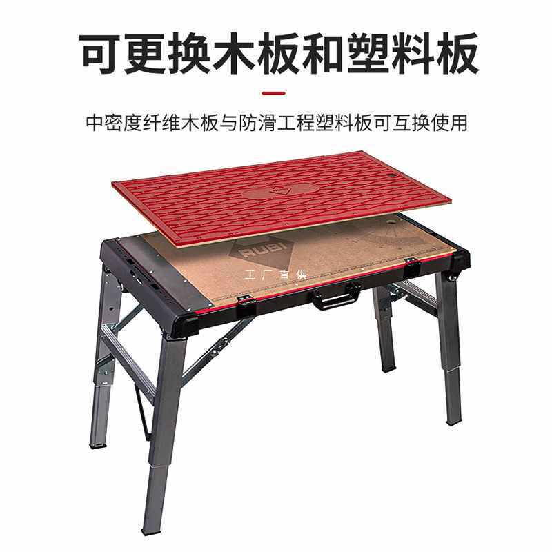 ?瑞比桌子工作台木工移动工具台折叠桌便携式多功能铝合金桌子马