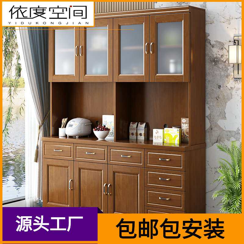 实木餐边柜一体靠墙中式组合玻璃带抽屉储物橱柜宽窄厨房收纳柜