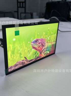 7寸1920*1080分辨率2000CD亮度IPS工业全视角液晶显示器户外便携
