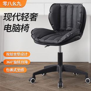 电脑办公椅久坐不累美甲吧台椅家用靠背座椅轻奢化妆转椅学习椅子