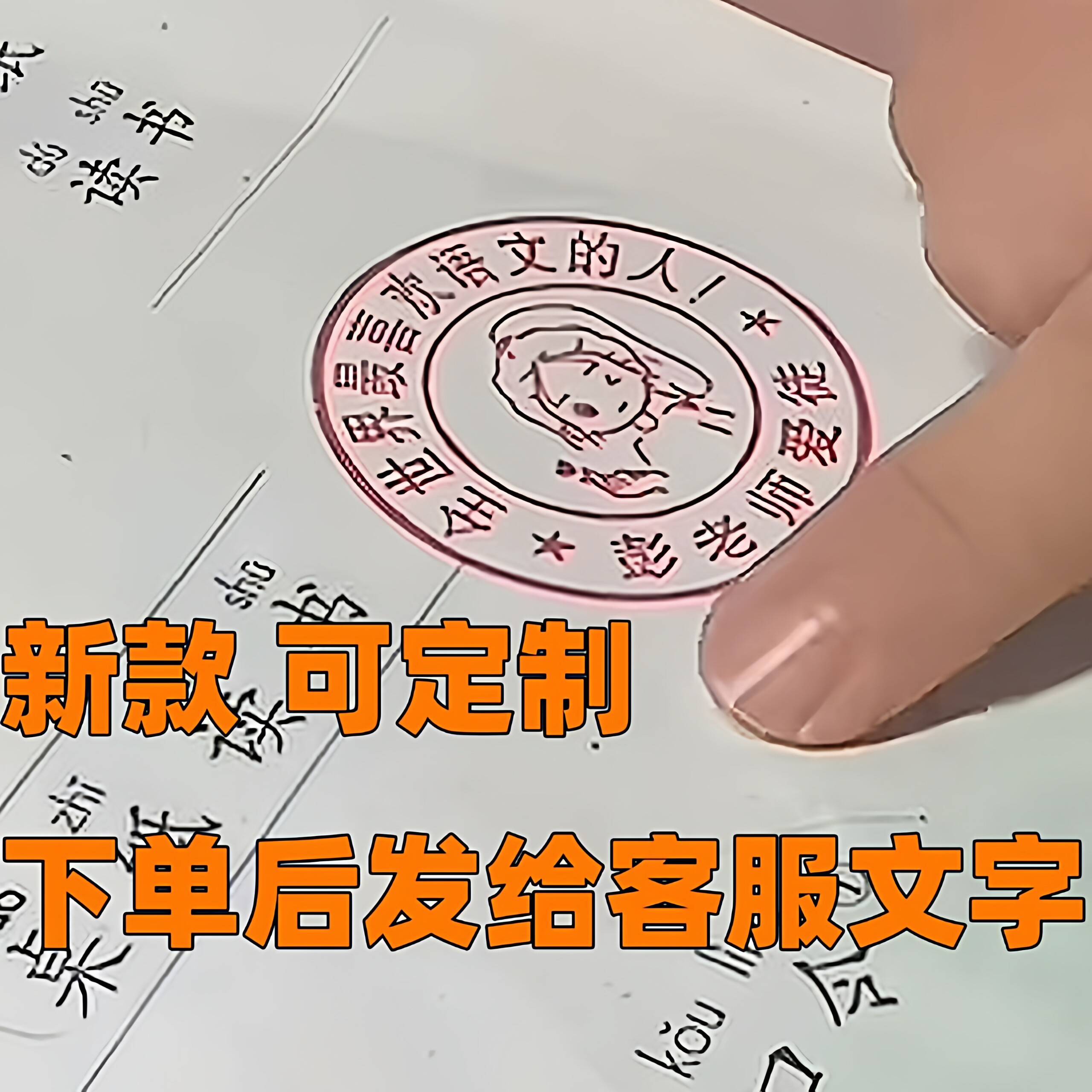 网红款学习语文老师推荐最喜欢语文的人老师爱徒定制教学学习印章