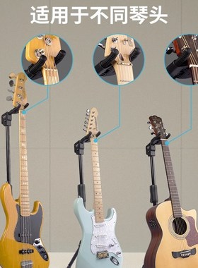 入门乐手101 Guitto巧乐匠GGBS-06立式吉他架支架贝斯电木吉他琴