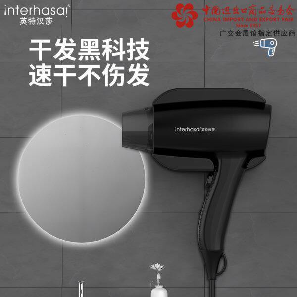 酒店吹风机壁挂式宾馆专用浴室卫生间家用挂墙电吹风筒免打孔民宿