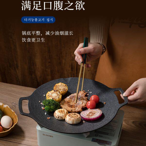 火烧炉燃气电磁炉烧烤架家用烧烤炉子户外木炭商用烤肉烤鱼烧烤盘