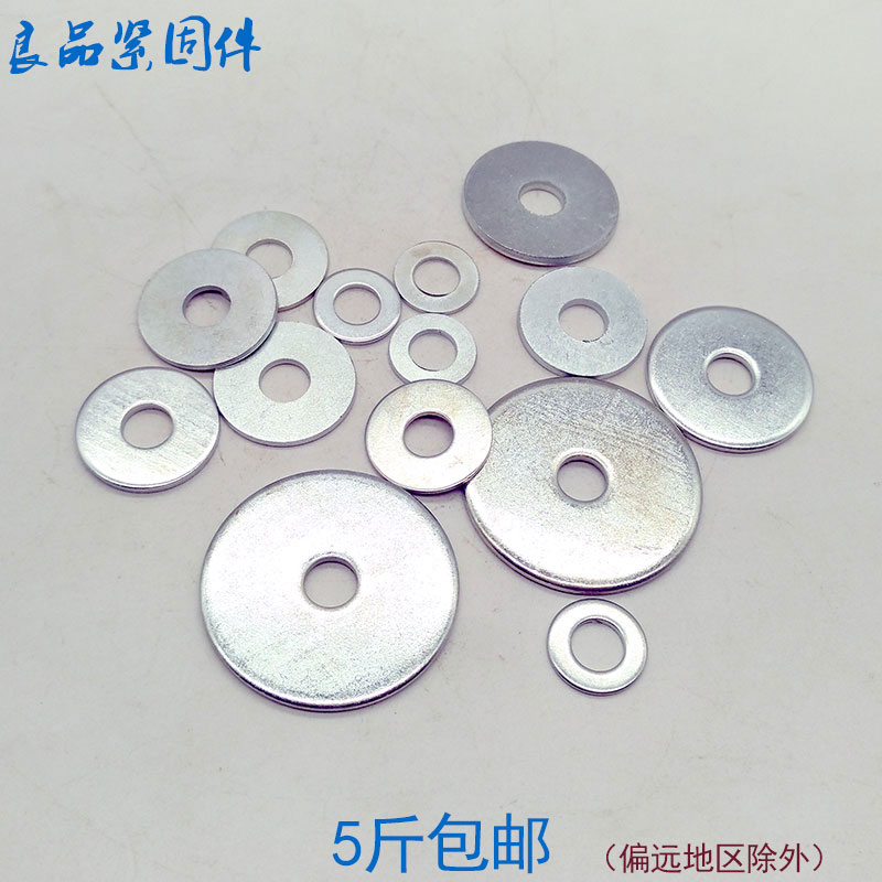 镀锌平垫垫圈加大加厚l平垫圆形铁平垫片 M6M8M10M12M14M16M20M24