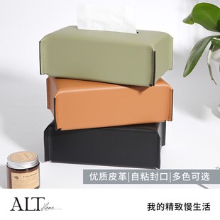 轻奢高级感纯色纸j巾盒客厅茶几创意餐巾纸盒子卧室床头收纳抽纸