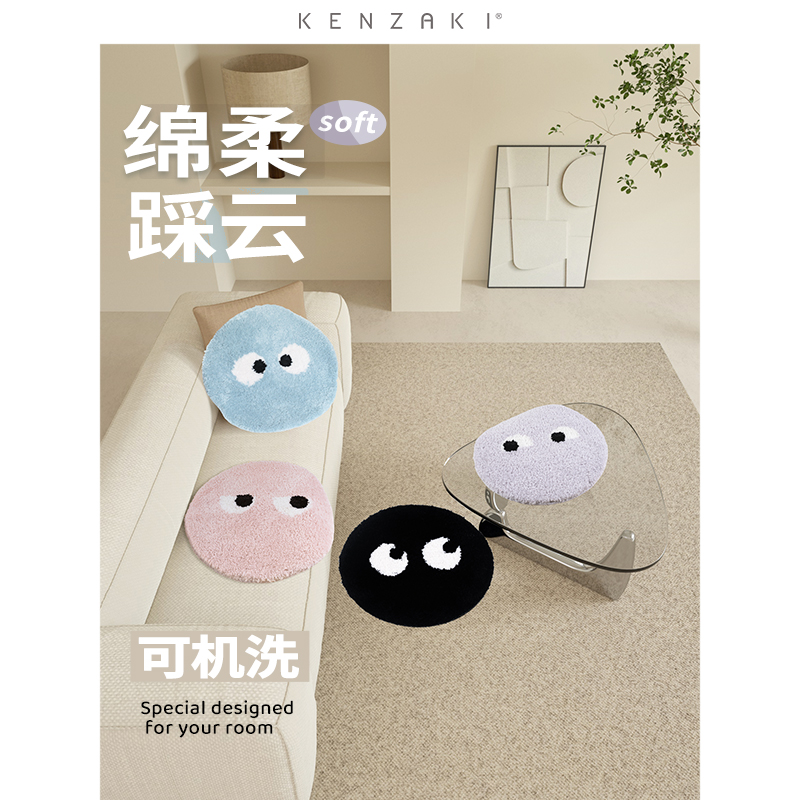 KENZbAKI 超柔可机洗地垫圈绒椅垫可爱表情坐垫北欧棋盘格防滑地