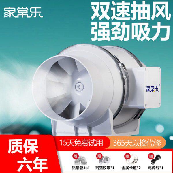 管道抽风机涡轮增压斜流强力圆形换气扇除甲醛排气扇