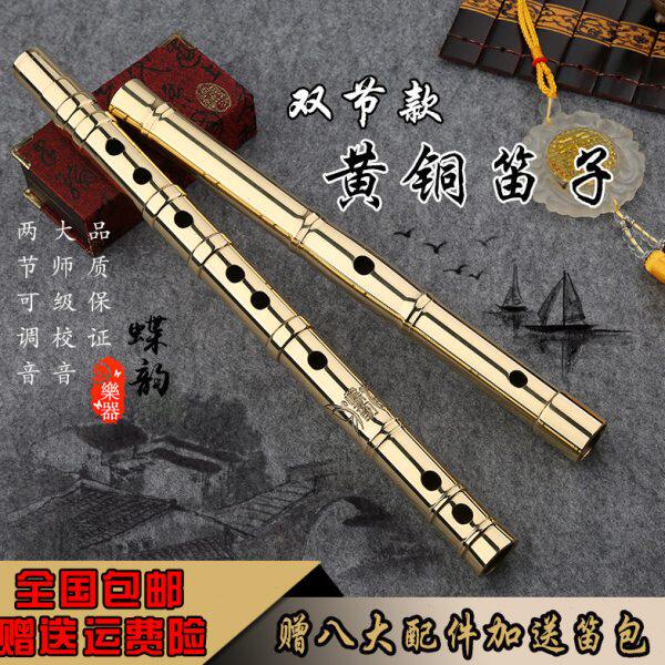 纯铜双节金属笛子加厚单插专业竹笛d调C精制横笛乐队演奏乐器铜笛