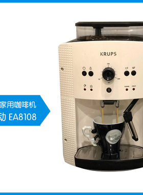 克鲁伯krups EA8108家用A小型全自动研磨咖啡机意式打奶泡办公室