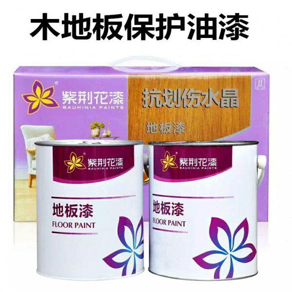 紫荆花抗划伤水晶漆耐磨双组份地板漆高硬度室内实木地板透明清漆