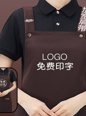 防水围裙定制餐饮专用印rlogo厨房上班年轻人摆摊订制新款工作服