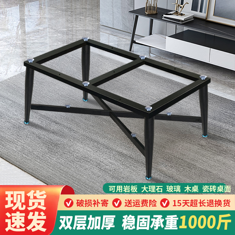 简约双层岩板茶几腿玻璃矮桌x脚瓷砖实木板桌架大理石金属支撑底