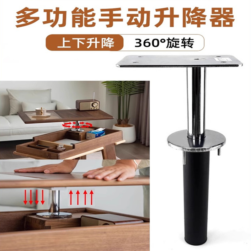 桌子多功c能升降器沙发桌板自动上升器茶几边几桌面旋转器按压悬