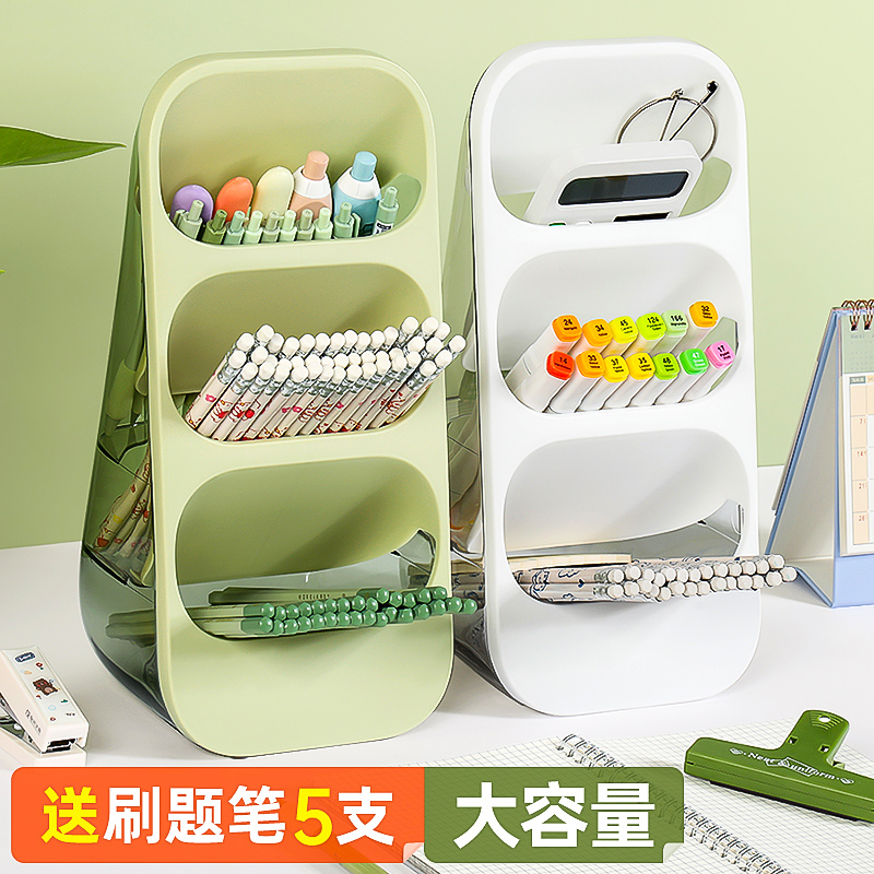 透明斜插式笔筒大容量学生儿童男孩女r孩桌面收纳盒笔桶儿童书房