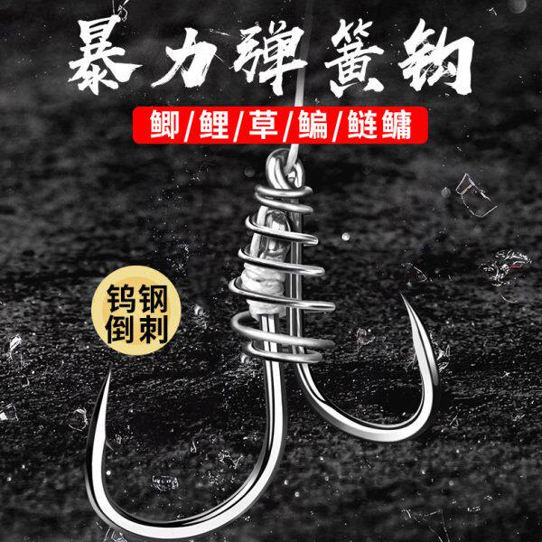 自动钓鱼弹簧钩神钩器防咬线子线双钩防脱子母钩钓组手工弹式双钩