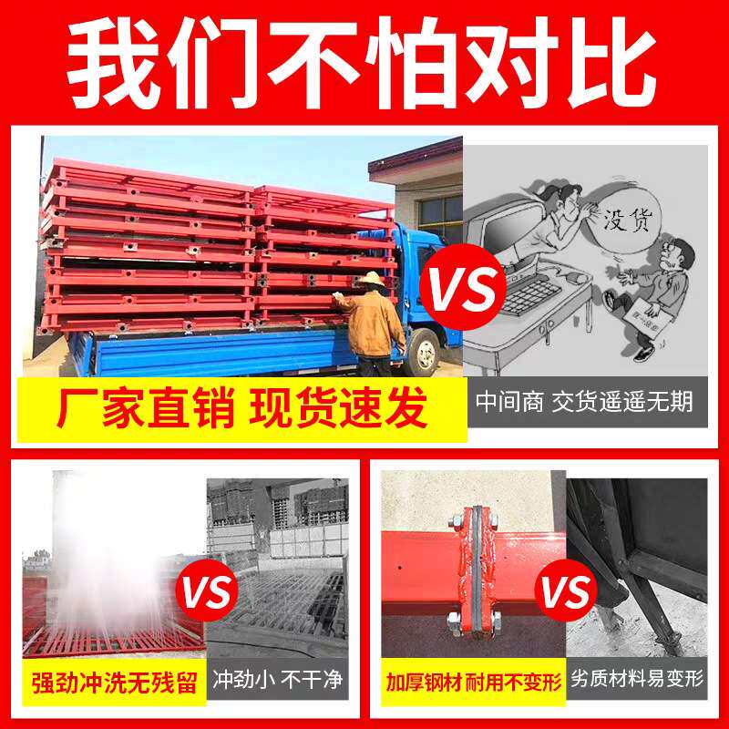 建筑工地洗轮机半封闭大小型洗车设备全自动感应洗车机厂家