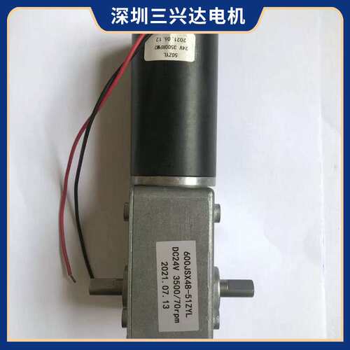 600JSX32-50ZYL微型电机马达 无刷直流减速电机电动机